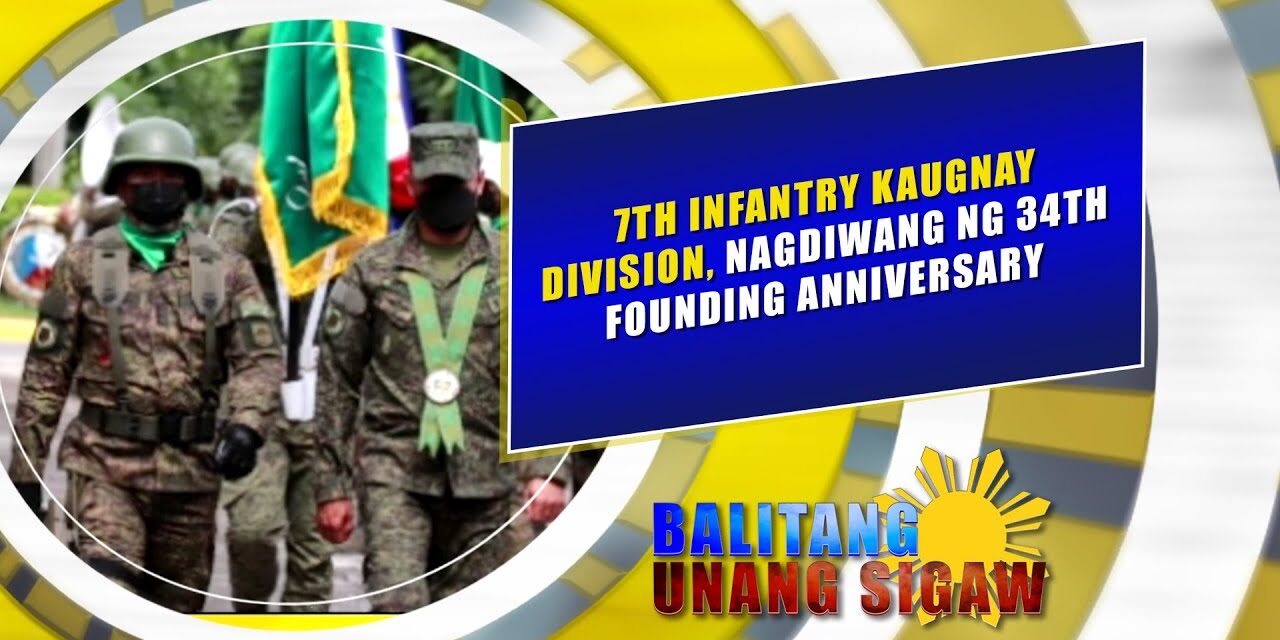 7th Infantry Kaugnay Division, nagdiwang ng 34th Founding Anniversary