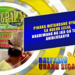 Pinaka matandang dyaryo sa Nueva Ecija, nagdiwang ng ika-58 taong anibersaryo